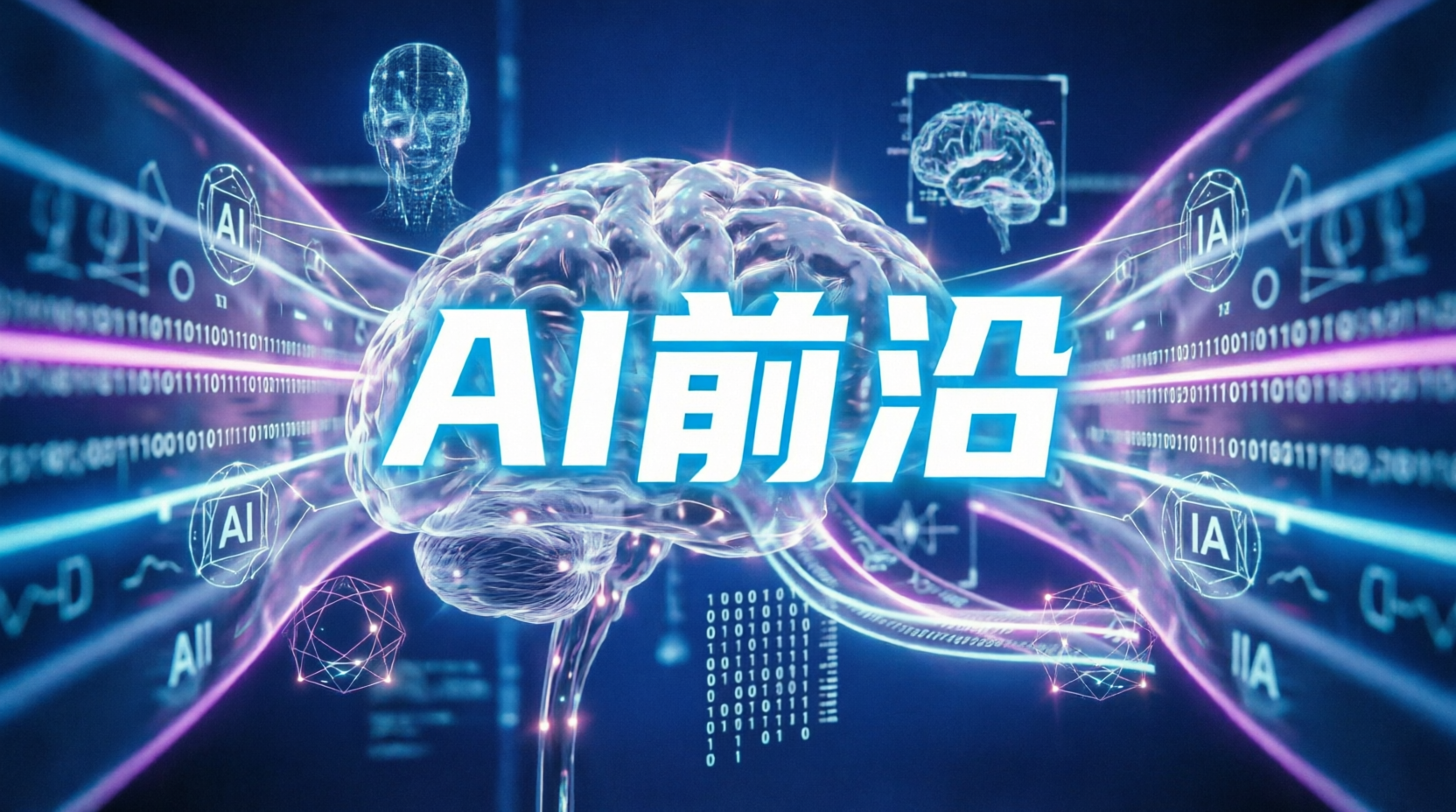 AI原生IDE革命：Cursor与新一代AI编程工具全景解析